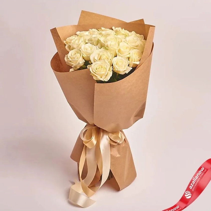 Изображение товара AZALIANOW ЦВЕТЫ. ПОДАРКИ. ДЕКОР Букет из 25 белых роз в крафте, Букеты и композиции из живых цветов могут на несколько тонов отличаться от изображений. Часть цвета искажается в зависимости от настроек экрана.