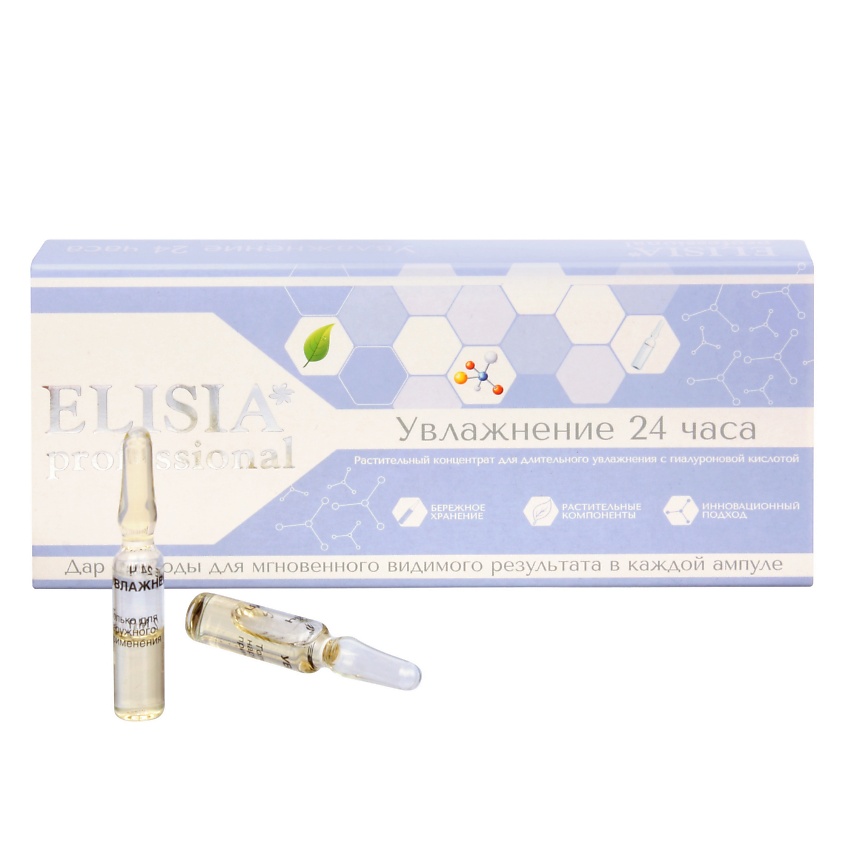 Изображение товара ELISIA PROFESSIONAL Увлажняющий концентрат 24 часа 20 мл