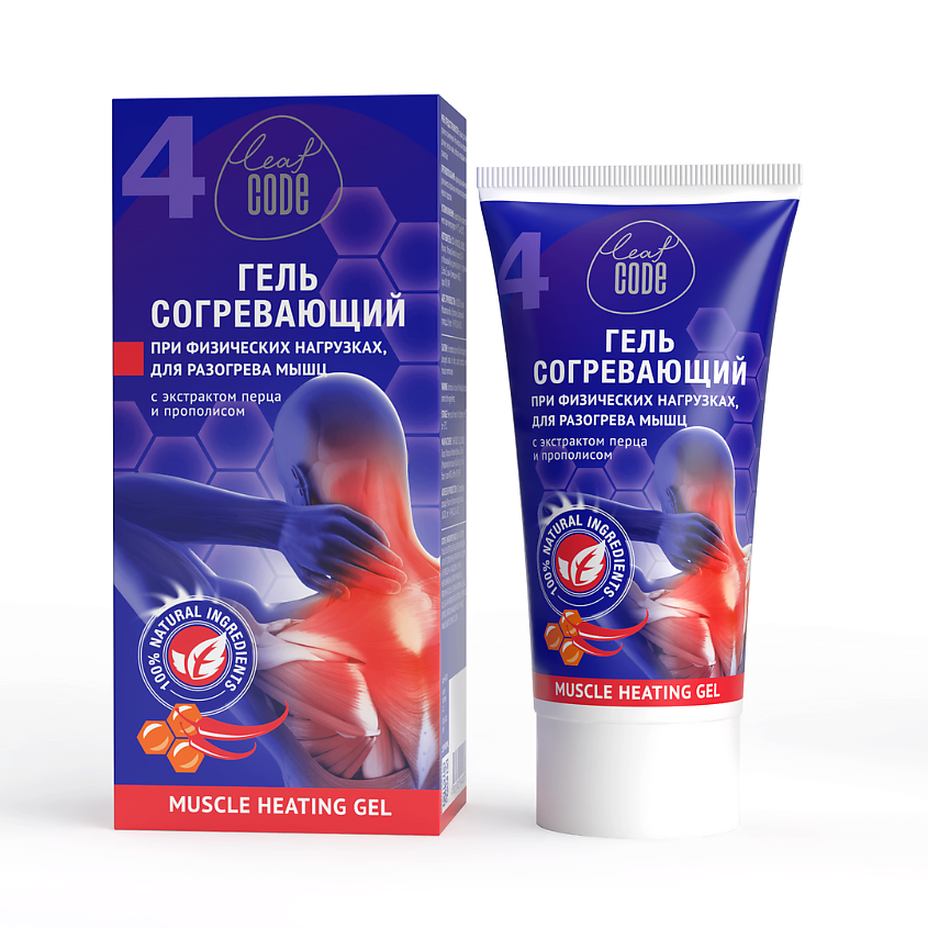 Изображение товара LEAF CODE Гель согревающий с экстрактом перца и прополисом, 150 мл