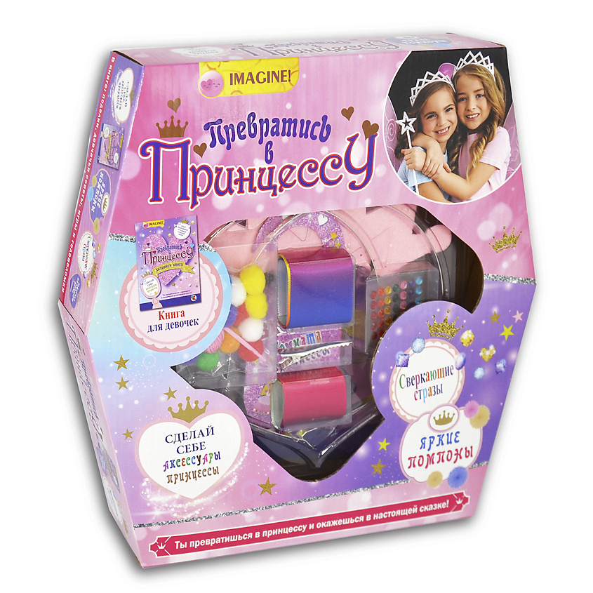 Изображение товара Игровой набор для творчества МАЭСТРО БРАВО! Превратись в Принцессу