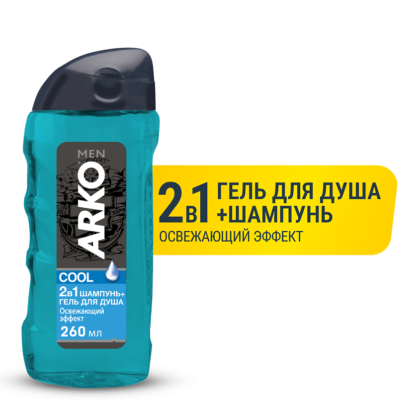 Изображение товара ARKO Гель для душа и шампунь для волос 2в1 Cool, 260 мл