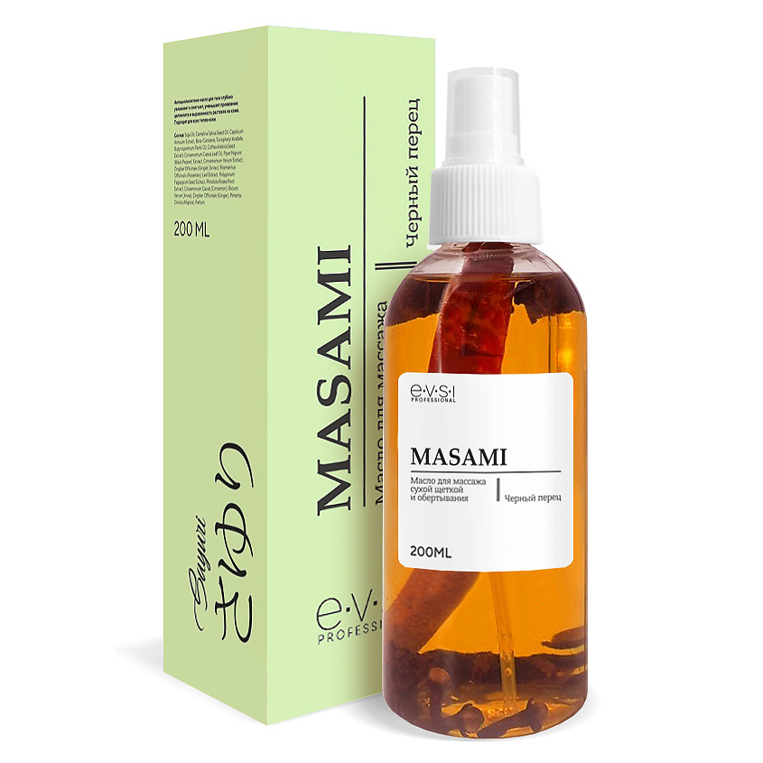 Изображение товара EVSI Антицеллюлитное масло для массажа сухой щеткой и обертывания, 200 мл