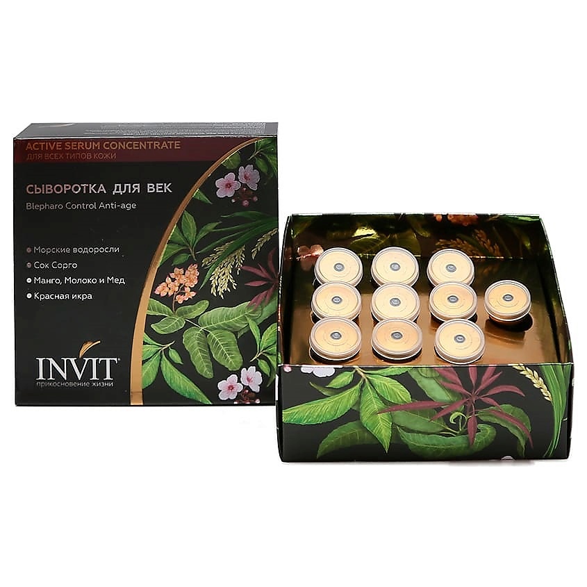 Изображение товара INVIT Сыворотка для век Blepharo Control Anti-age, 20 мл