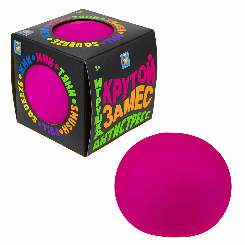 Изображение товара 1TOY Крутой замес Антистресс Шар 10 см, Розовый