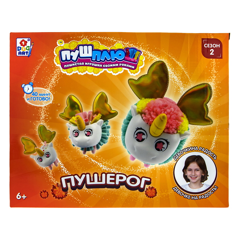 Изображение товара 1TOY Пуш-Плюш Пушерог - набор для творчества для детей