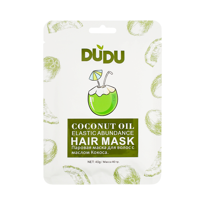 Изображение товара DUDU Маска-шапка паровая "Coconut oil", 40 г