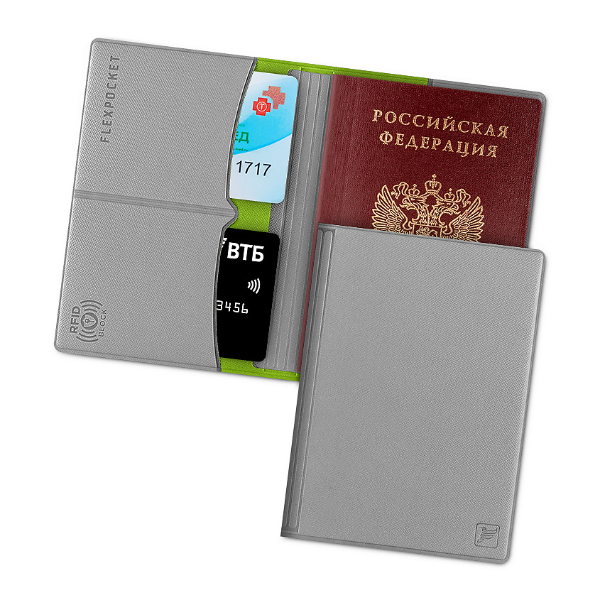 Изображение товара Обложка на паспорт FLEXPOCKET с защитой карт RFID блокировкой серый