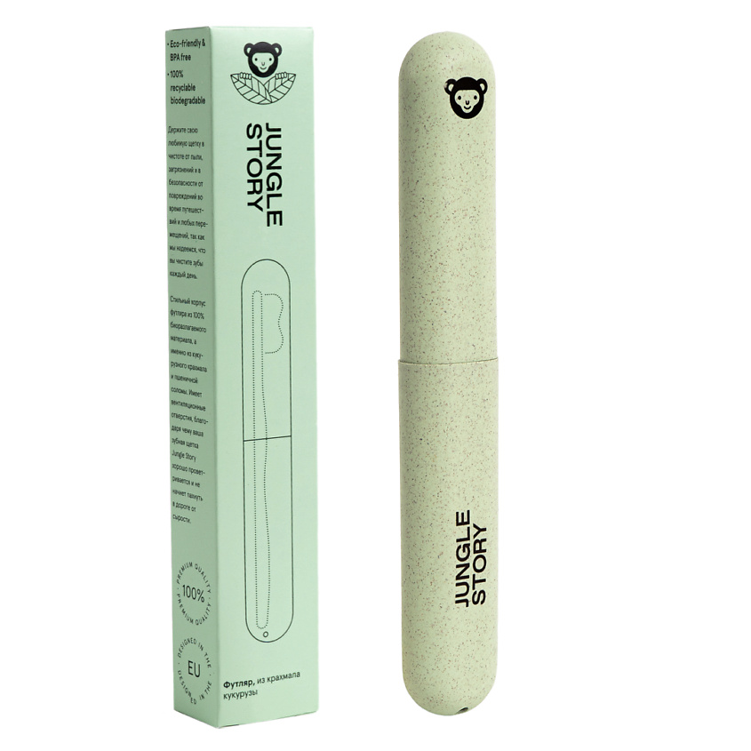 Изображение товара Биоразлагаемый футляр для зубной щётки из кукурузного крахмала JUNGLE STORY