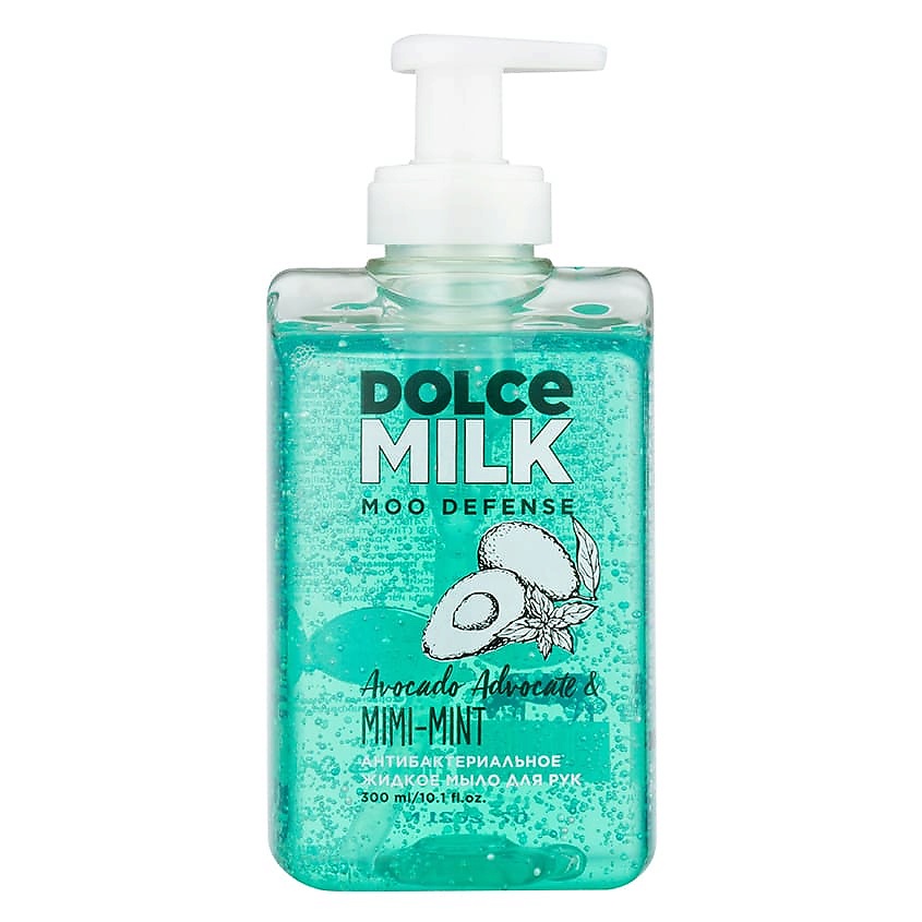 Изображение товара DOLCE MILK Антибактериальное жидкое мыло для рук Avocado Advocate & Mimi-mint 300 мл
