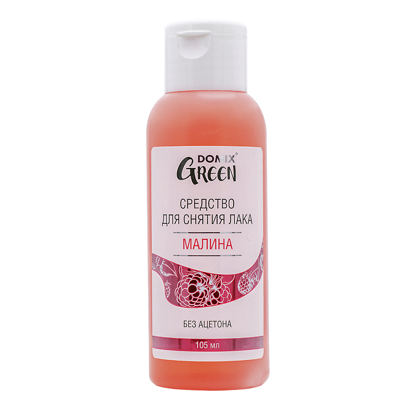 Изображение товара DOMIX GREEN Средство для снятия лака без ацетона и запаха химии "Малина", 105 мл