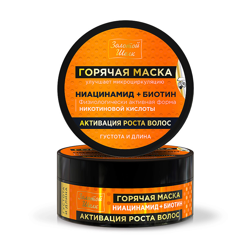 Изображение товара ЗОЛОТОЙ ШЕЛК Горячая маска активация роста волос ниацинамид + биотин, 180 мл