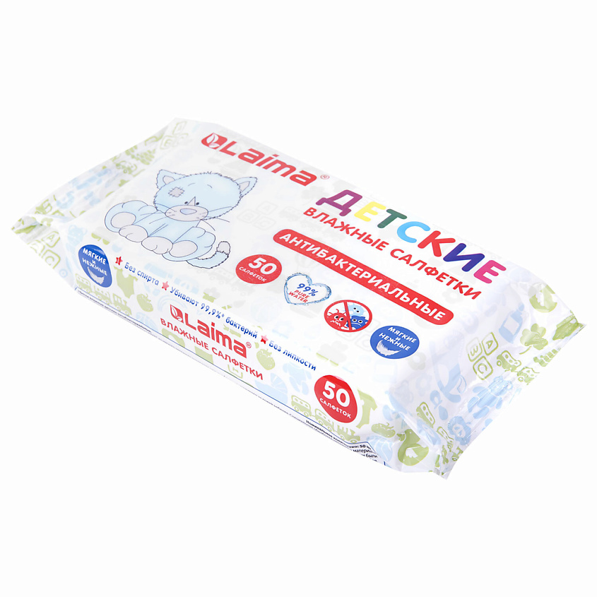 Изображение товара Влажные антибактериальные салфетки для детей ЛАЙМА 50 шт гигиенические безопасные