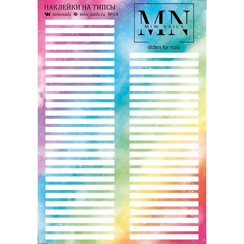 Изображение товара MIW NAILS Наклейки для типс радуга 1 шт. яркие и удобные для подписи гель-лаков