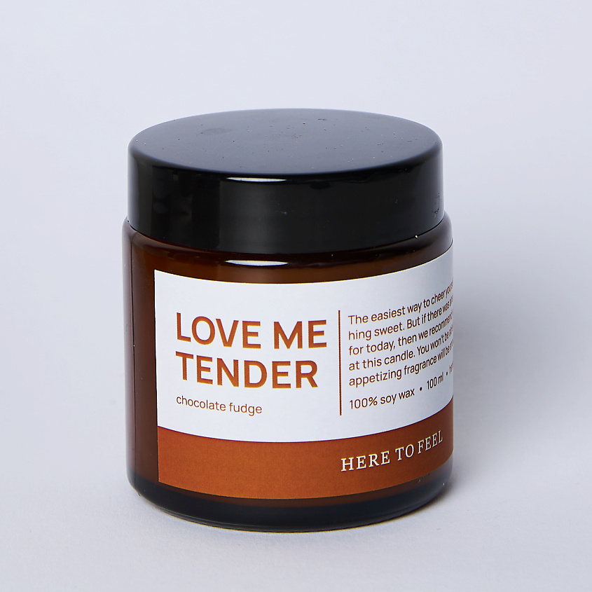 Изображение товара HERE TO FEEL Аромасвеча "Love me tender", цвет: Коричневый, 100 мл