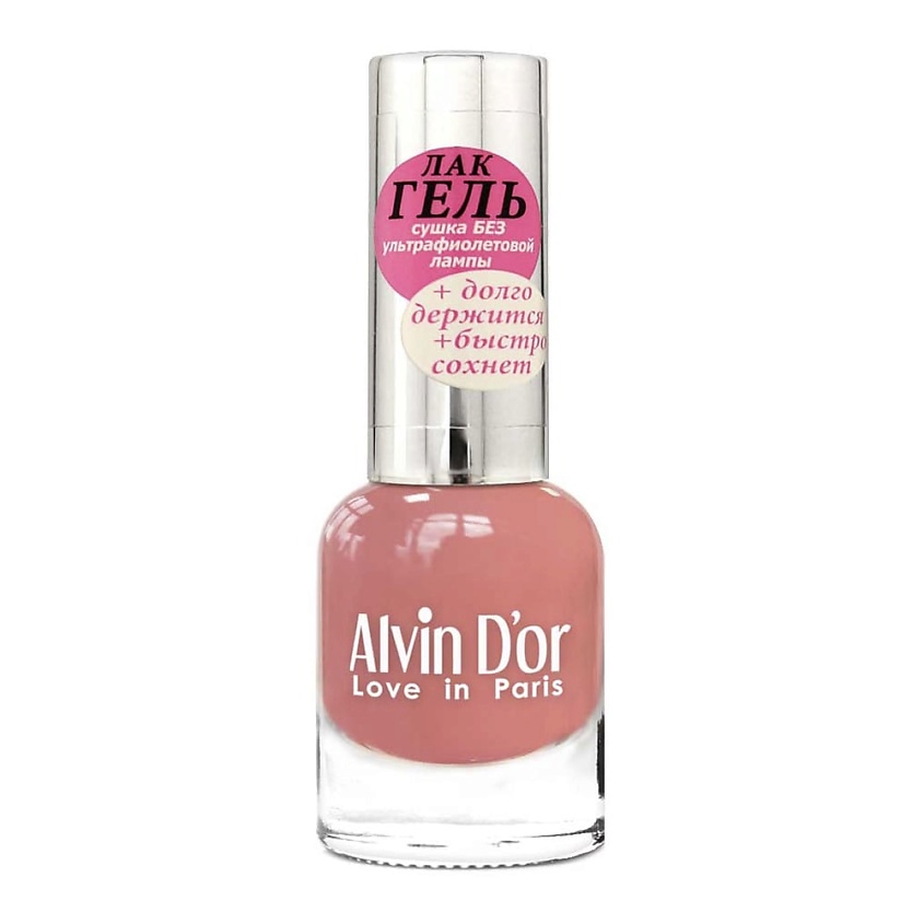 Изображение товара ALVIN D'OR Лак для ногтей ЛАК-ГЕЛЬ 170 Скарлет - стойкий гелевый лак для домашнего маникюра