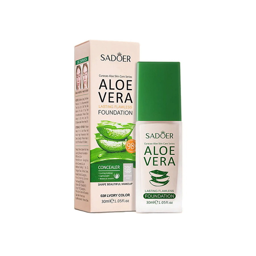 Изображение товара SADOER Консилер для макияжа с экстрактом алоэ вера, 02 Слоновая кость