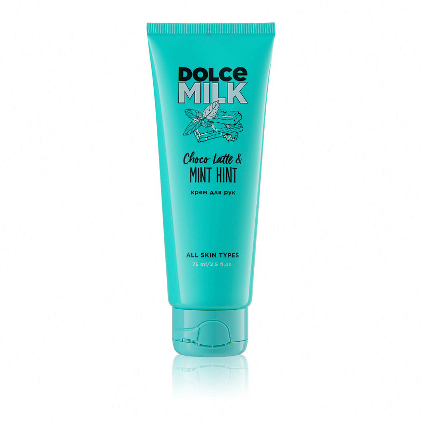Изображение товара Крем для рук DOLCE MILK Мята-шоко-латте 75 мл интенсивное увлажнение и питание