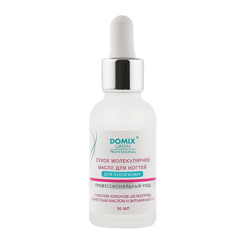 Изображение товара DOMIX Молекулярное масло для ногтей и сухой кожи 30 мл уход и питание