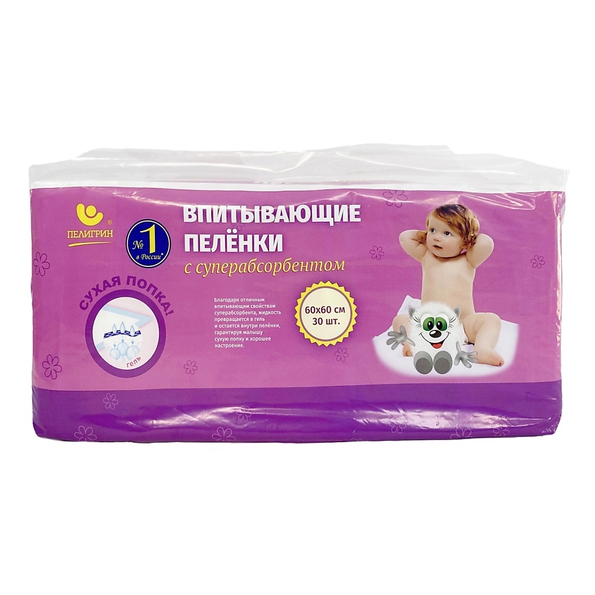 Изображение товара ПЕЛИГРИН Пеленки одноразовые впитывающие, с суперабсорбентом 60х60 см, 30 штук