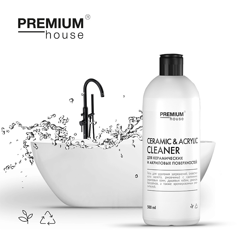 Изображение товара PREMIUM HOUSE Чистящее средство для керамических и акриловых поверхностей, 500 мл
