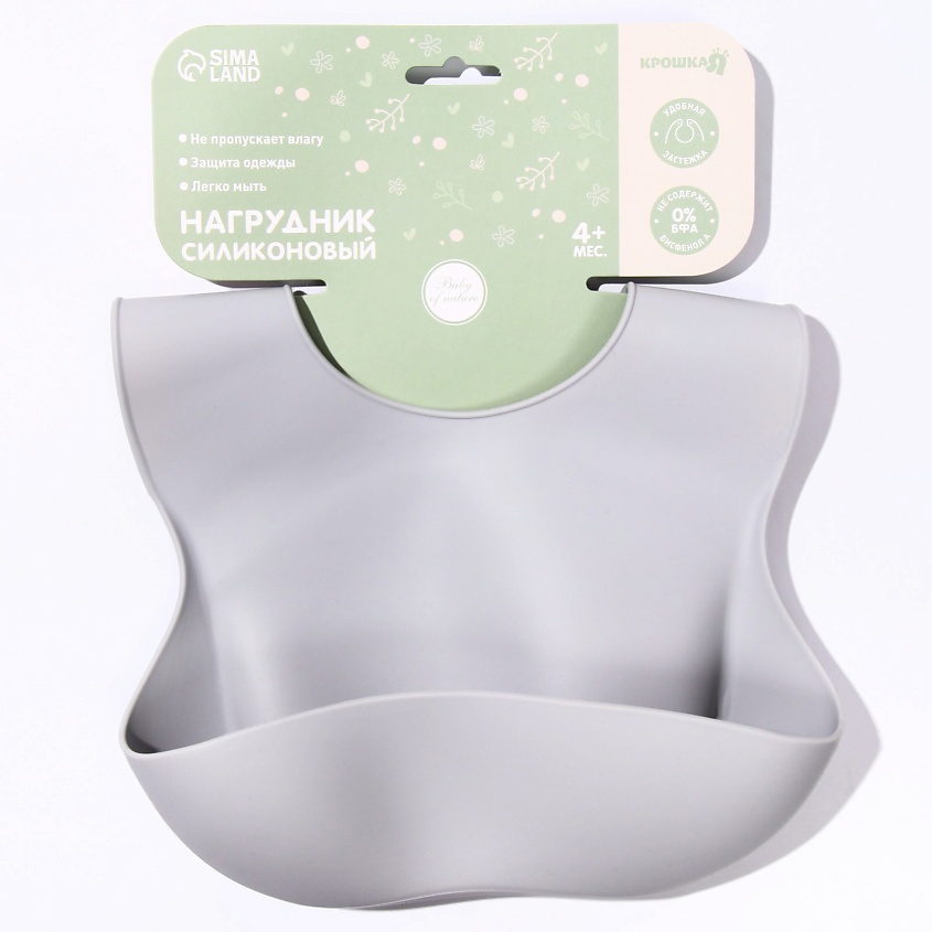 Изображение товара КРОШКА Я Нагрудник для кормления/слюнявчик непромокаемый силиконовый с карманом, Серый