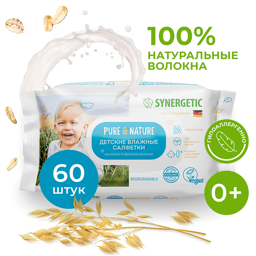 Изображение товара SYNERGETIC Влажные салфетки Pure&Nature "Пантенол и овсяное молочко" 0+, 60 шт.