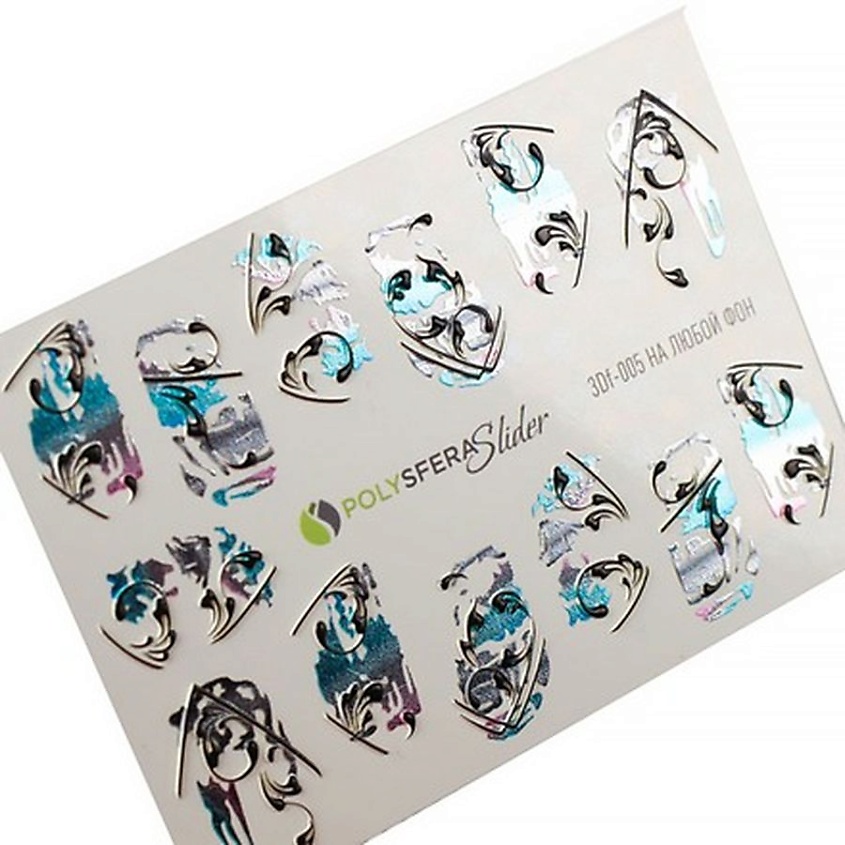 Изображение товара ПОЛИСФЕРА Слайдер дизайн для ногтей Объем и фольга Микс 005, 1 шт.