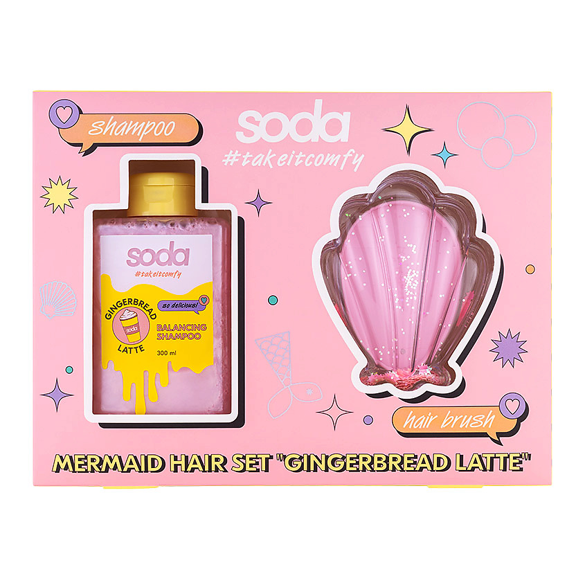 Изображение товара SODA Набор MERMAID HAIR GINGERBREAD LATTE #takeitcomfy, 2 шт.