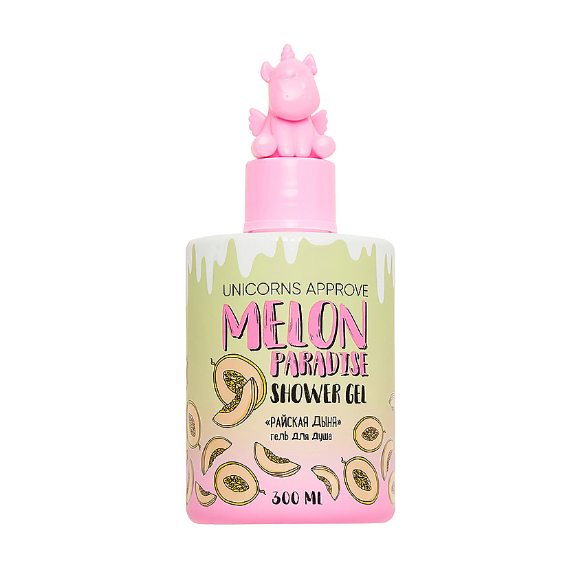 Изображение товара Гель для душа Райская Дыня 300 мл UNICORNS APPROVE ароматный уход за телом