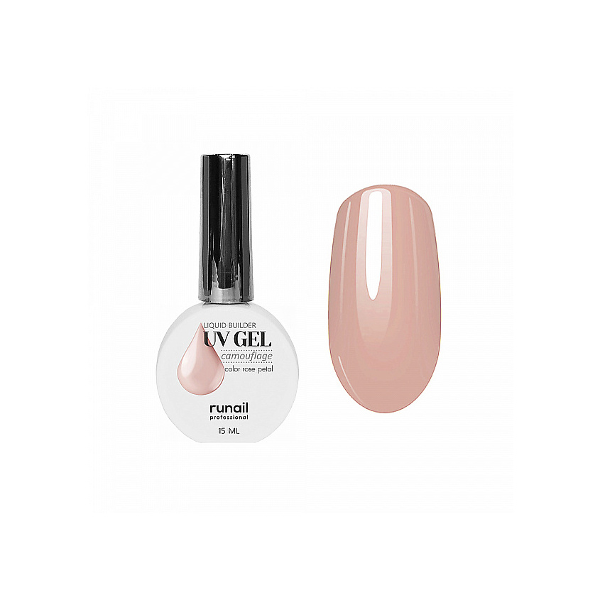 Изображение товара RUNAIL PROFESSIONAL Цветной жидкий УФ-гель, 5318