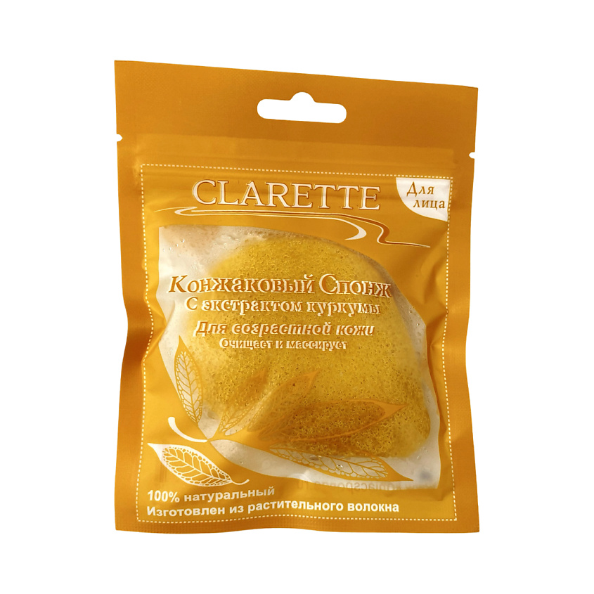 Изображение товара CLARETTE Спонж конжаковый конняку с экстрактом куркумы для лица, 1 шт