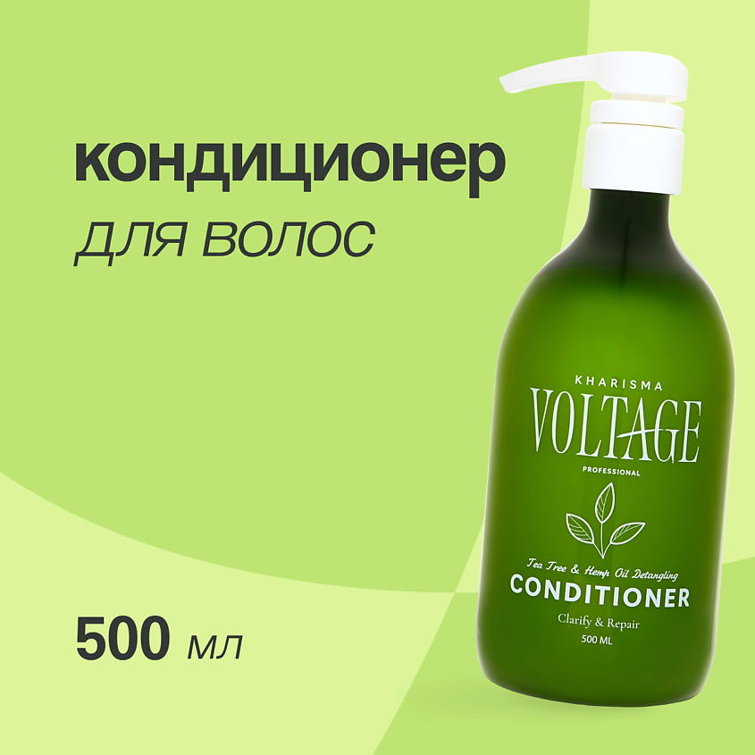 Изображение товара Кондиционер для волос KHARISMA VOLTAGE Tea Tree& Hemp Oil 500 мл