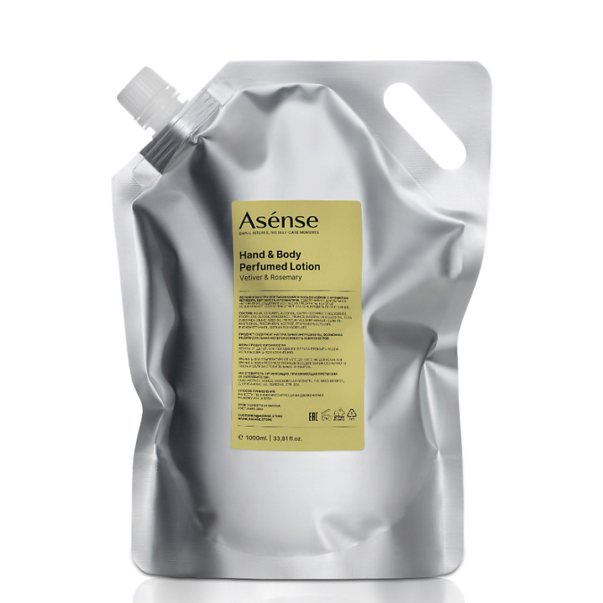 Изображение товара ASENSE Натуральный лосьон для тела и рук парфюмированный аромат ветивер, бергамот и розмарин, 1000 мл.