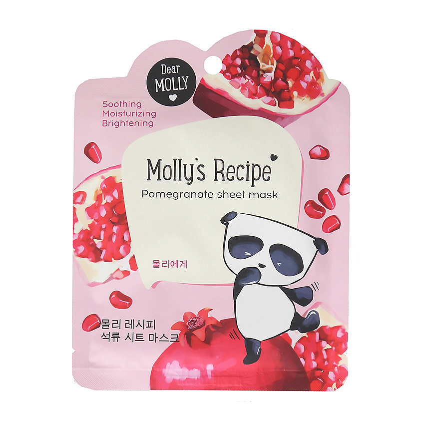Изображение товара Тканевая маска DEAR MOLLY Рецепты Молли Гранат для лица
