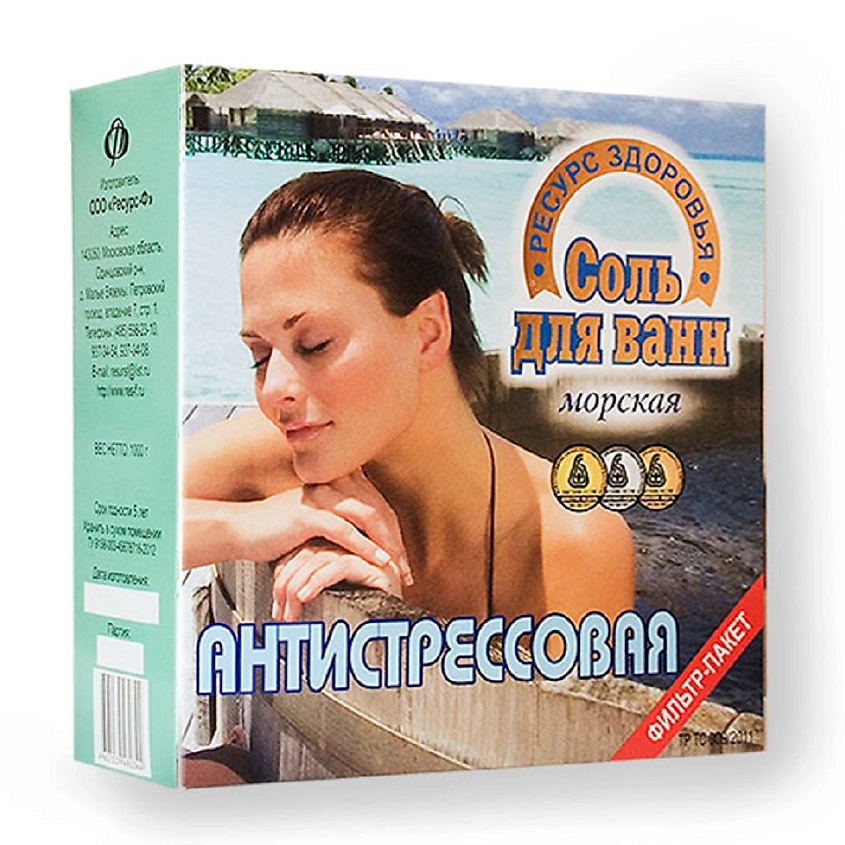 Изображение товара РЕСУРС ЗДОРОВЬЯ Соль морская для ванн Антистрессовая, 1000 г