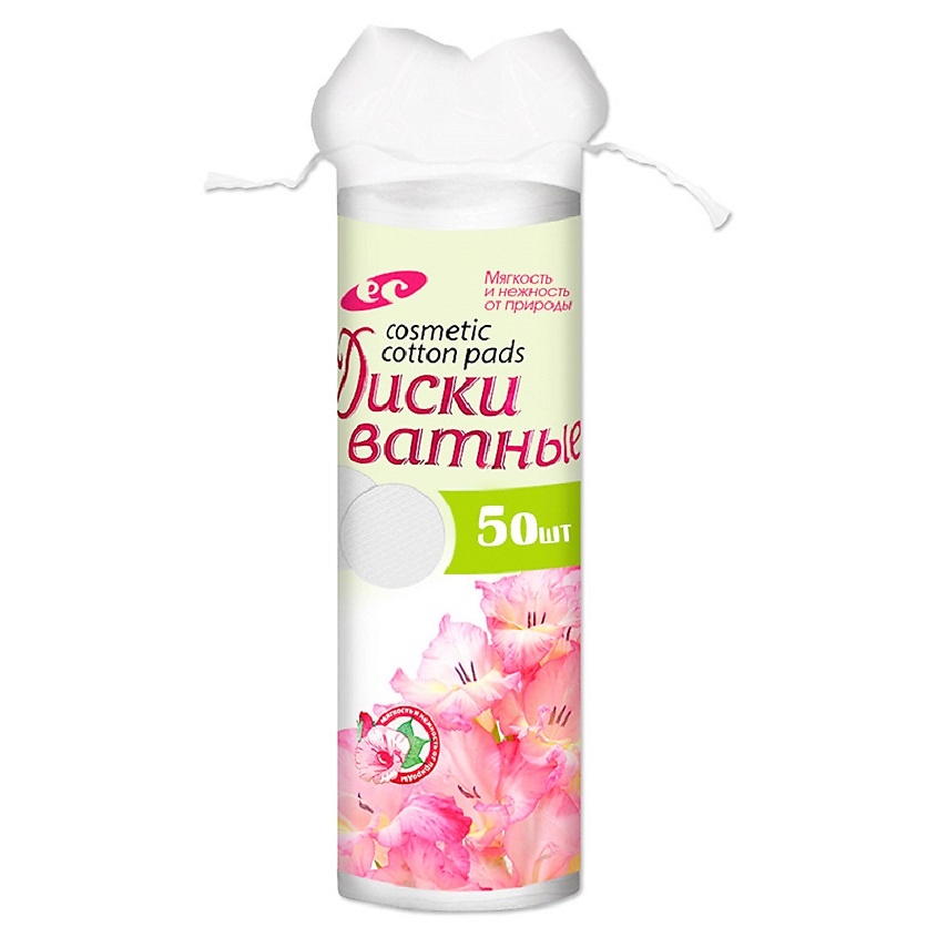 Изображение товара ЕМЕЛЬЯНЪ САВОСТИНЪ Ватные диски с прошивными краями, 50 шт