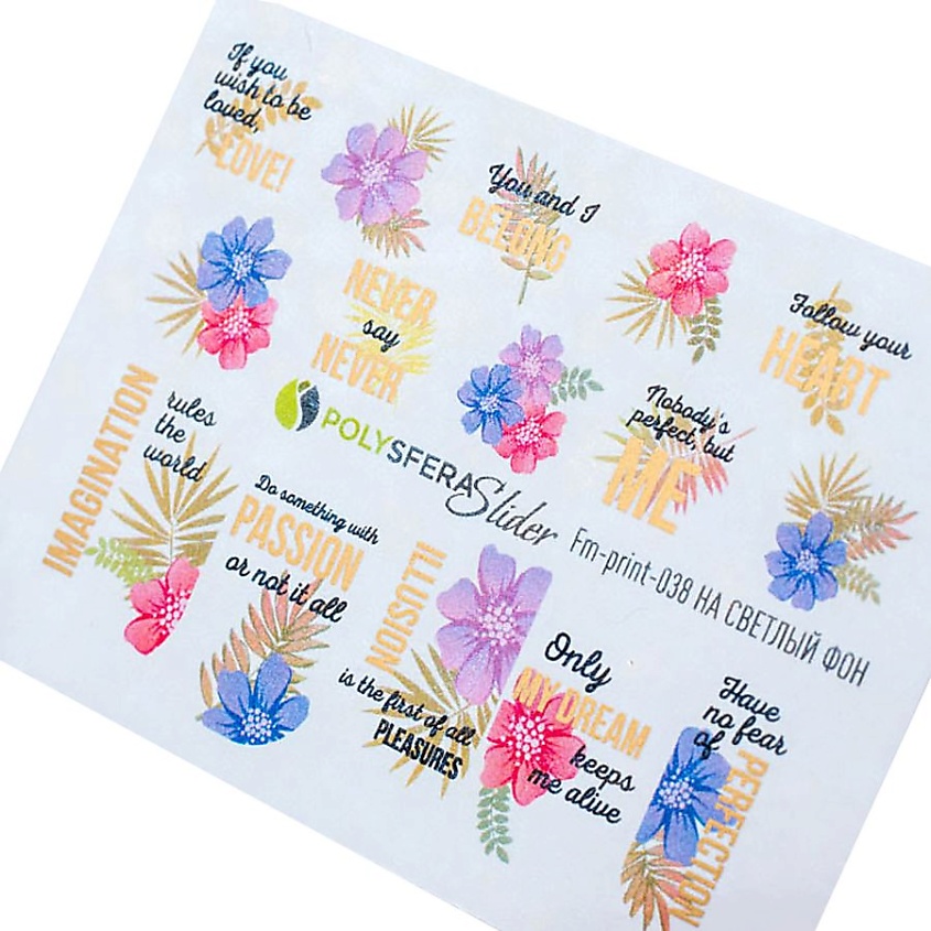 Изображение товара ПОЛИСФЕРА Слайдер дизайн для ногтей Матовая фольга 038, 1 шт.