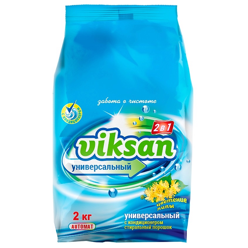 Изображение товара AQUASAN Стиральный порошок"VIKSAN" универсальный с кондиционером 2 в1"Цветение липы" автомат, 2 кг