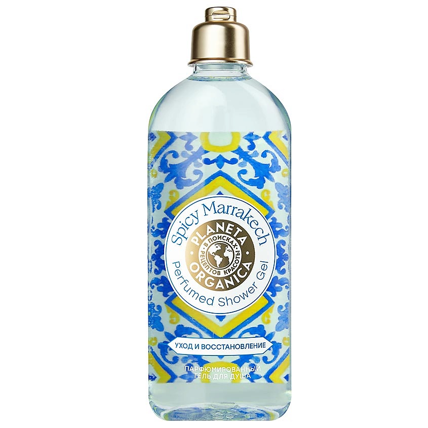 Изображение товара PLANETA ORGANICA Парфюмированный гель для душа ультраувлажнение SPICY MARRAKECH, 280 мл