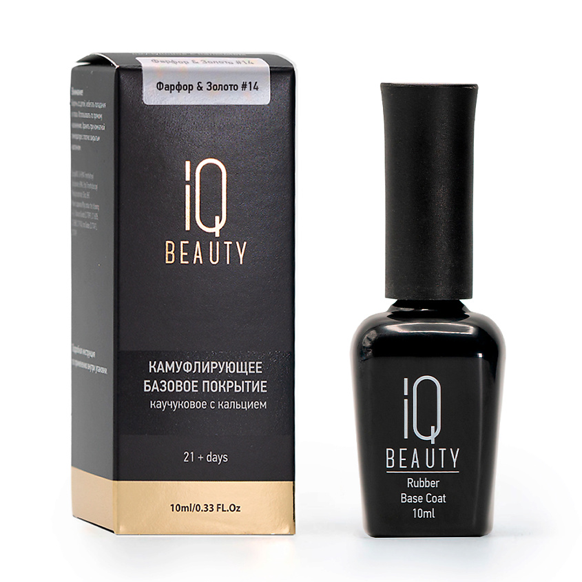 Изображение товара IQ BEAUTY Камуфлирующее базовое покрытие каучуковое с кальцием  Фарфор & Золото