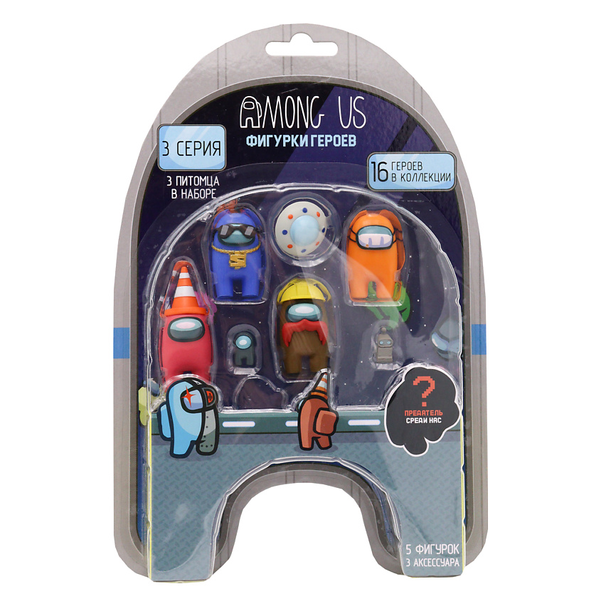 Изображение товара Набор фигурок Among Us серия 3 5 шт коллекционные игрушки подарок для детей