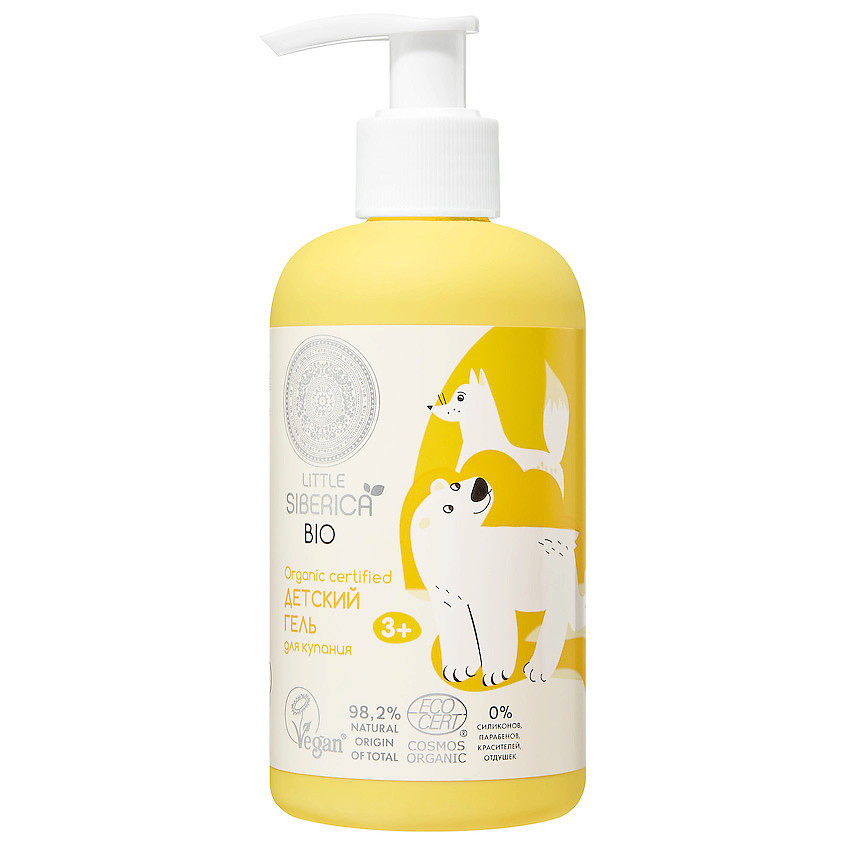 Изображение товара Детский гель для купания Little Siberica 250 мл NATURA SIBERICA экологически чистый