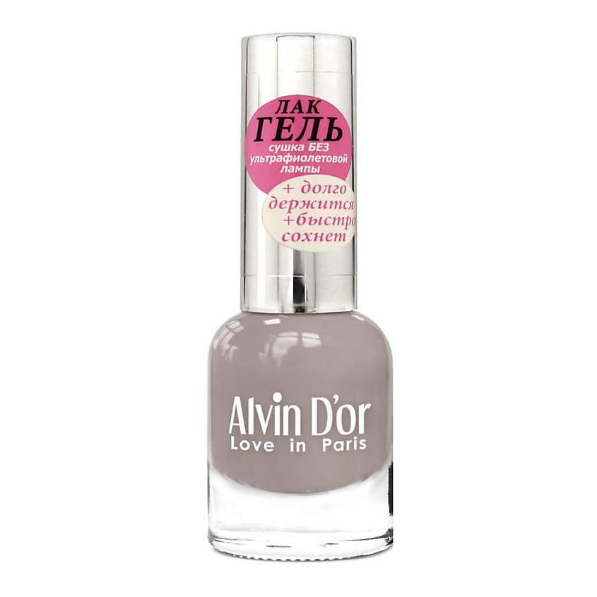 Изображение товара ALVIN D'OR Лак для ногтей ЛАК-ГЕЛЬ 146 Какао - стойкий гелевый лак для профессионального и домашнег
