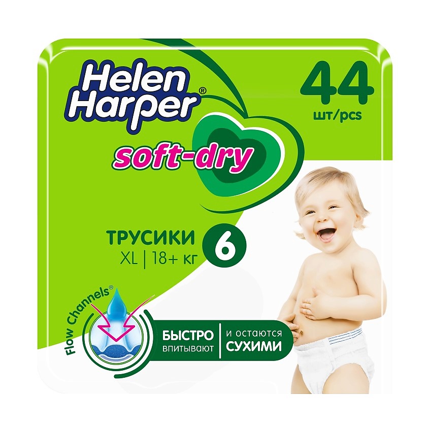 Изображение товара HELEN HARPER Детские трусики-подгузники Soft&Dry размер 6 для детей 44 шт
