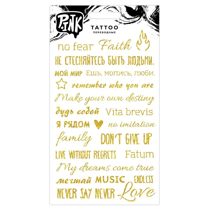 Изображение товара P.INK Наклейки-тату переводные Надписи золото 1 шт.
