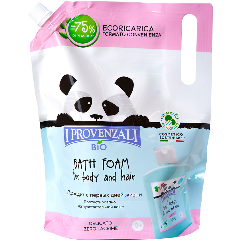 Изображение товара Пена для купания детей Деликатная 750 мл I PROVENZALI