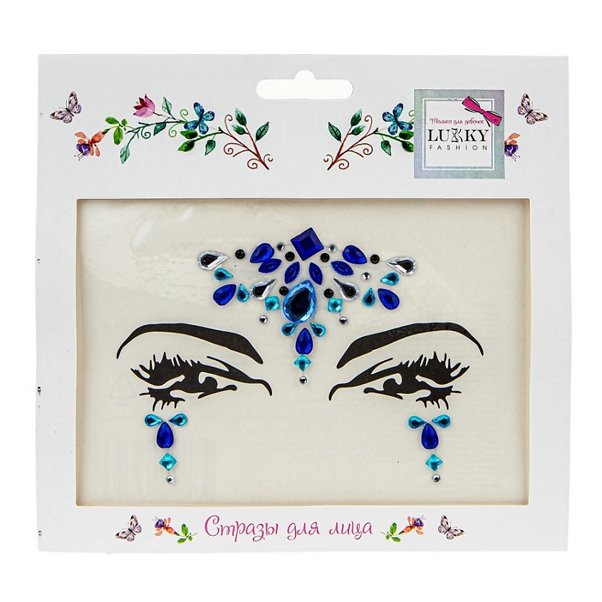 Изображение товара LUKKY Стразы для лица Магический сапфир, 1 шт.