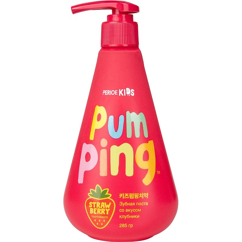 Изображение товара PERIOE Зубная паста детская со вкусом клубники Pumping Kids Strawberry 3+, 285 г