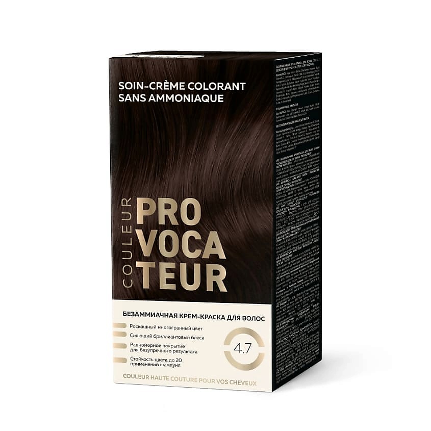 Изображение товара PROVOCATEUR Безаммиачная крем-краска для волос Couleur 4.7 Шоколадный Трюфель 15 мл