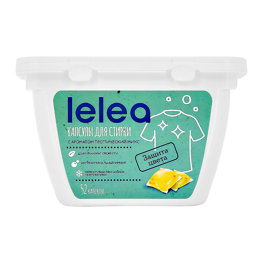 Изображение товара LELEA Капсулы для стирки Тропический микс, 52 шт.
